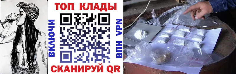 Купить наркоту Одинцово Alpha-PVP  КОКАИН  МЕФ  АМФ  Гашиш 
