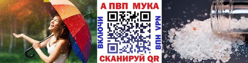 закладки  Одинцово  А ПВП VHQ 