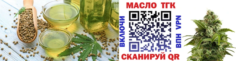 Еда ТГК конопля  Одинцово 