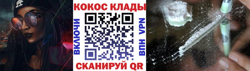 kraken   Одинцово  КОКАИН Эквадор 