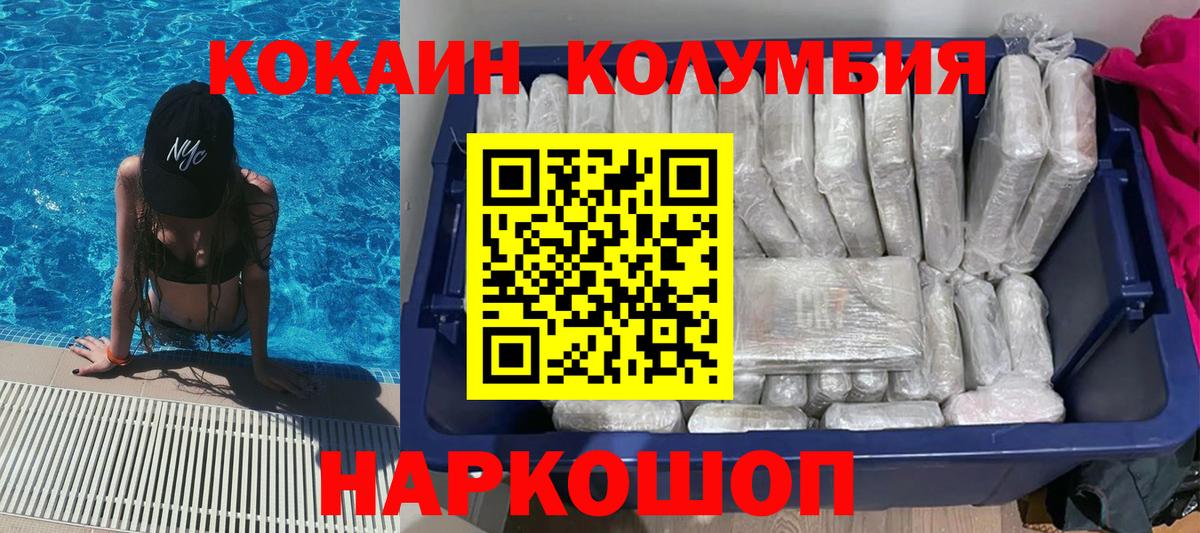 Канабис Одинцово