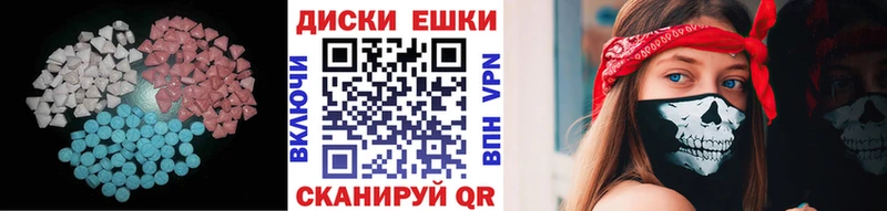 Экстази Philipp Plein  Одинцово 