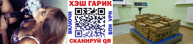Гашиш hashish купить наркотик Одинцово