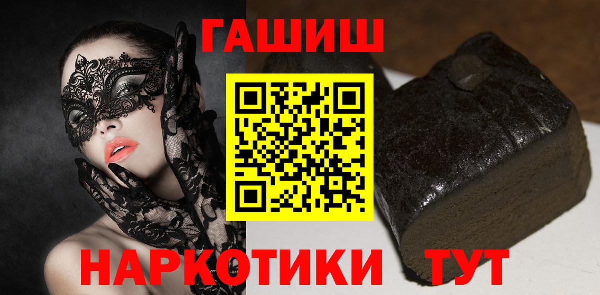 ГАШ AMNESIA HAZE Одинцово