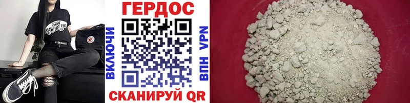 darknet какой сайт  Одинцово  ГЕРОИН белый 