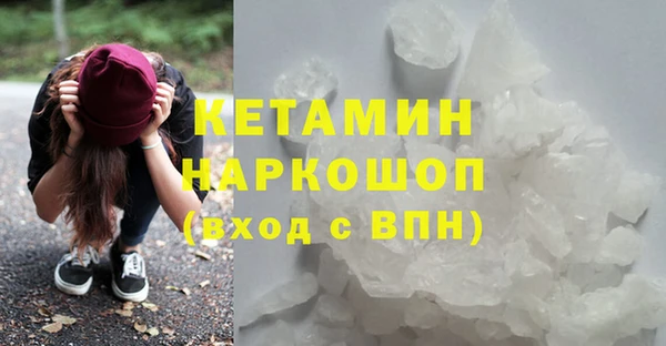 прущий лед Абаза
