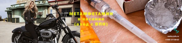 прущий лед Абаза