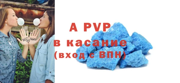 герыч Абдулино