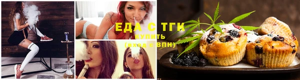 марихуана Алексин