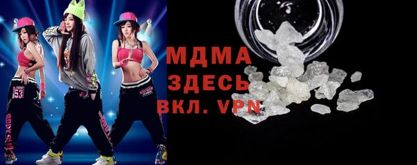 герыч Абдулино
