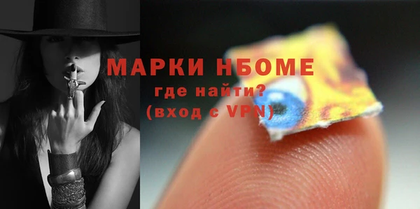 герыч Абдулино