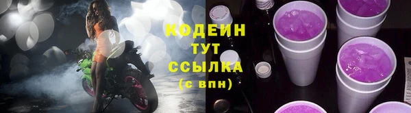 хмурый Абинск