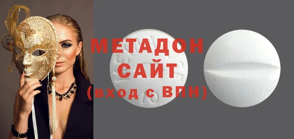 герыч Абдулино