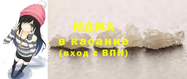 прущий лед Абаза