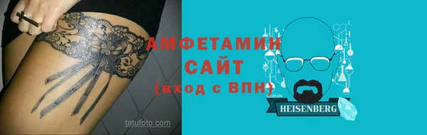 герыч Абдулино