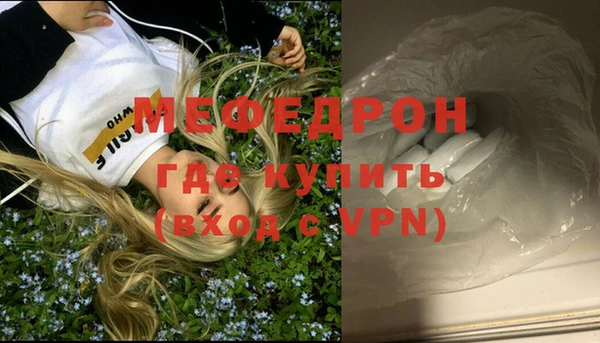 прущий лед Абаза