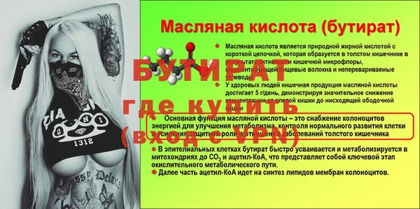 прущий лед Абаза