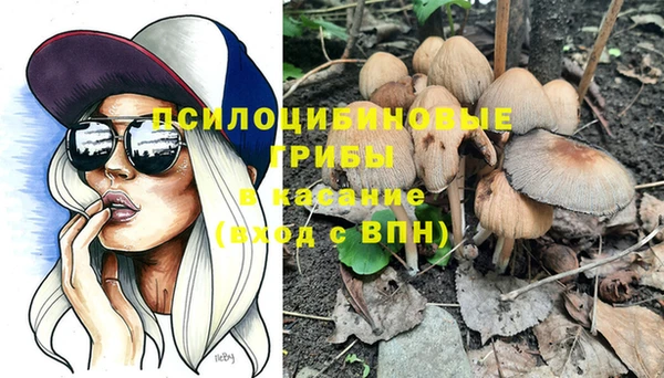 герыч Абдулино