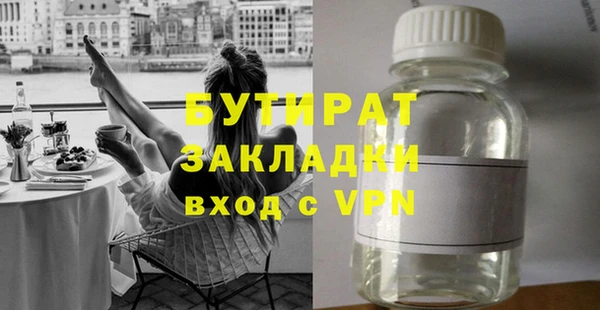 хмурый Абинск