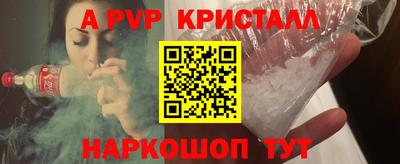 PSILOCYBIN Камень-на-Оби