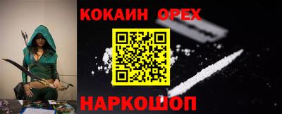не бодяженный Каменск-Шахтинский