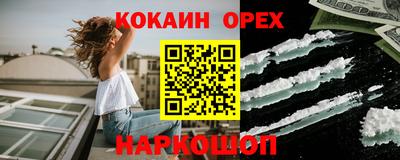 дурь Каменск-Уральский