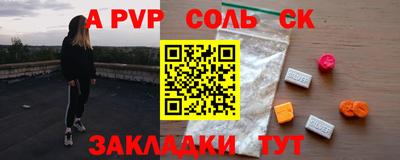 не бодяженный Каменск-Шахтинский