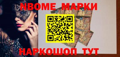 PSILOCYBIN Камень-на-Оби