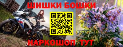 PSILOCYBIN Камень-на-Оби