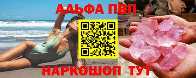 PSILOCYBIN Камень-на-Оби