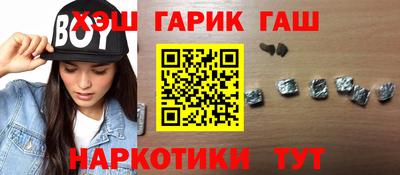PSILOCYBIN Камень-на-Оби