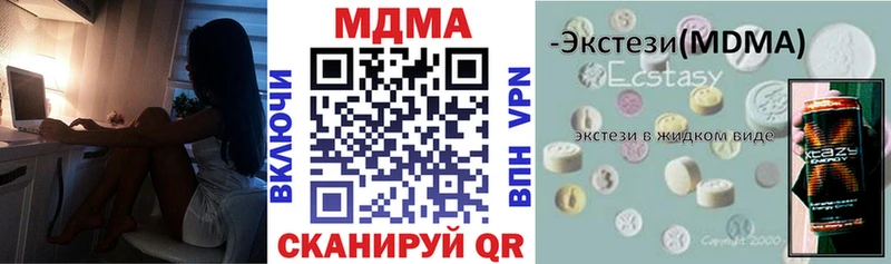 MDMA VHQ  Одинцово 