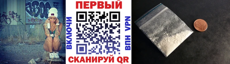 МЕГА ссылка  магазин продажи   Одинцово  МЕТАМФЕТАМИН витя 