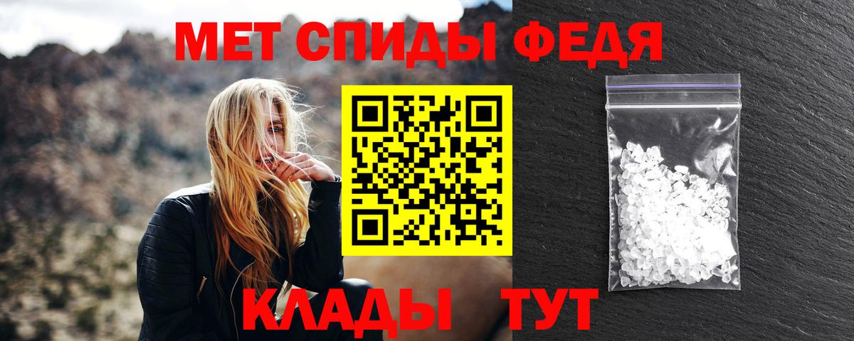 МЕТАМФЕТАМИН витя  МЕТАМФЕТАМИН витя  Вход с VPN  Одинцово 
