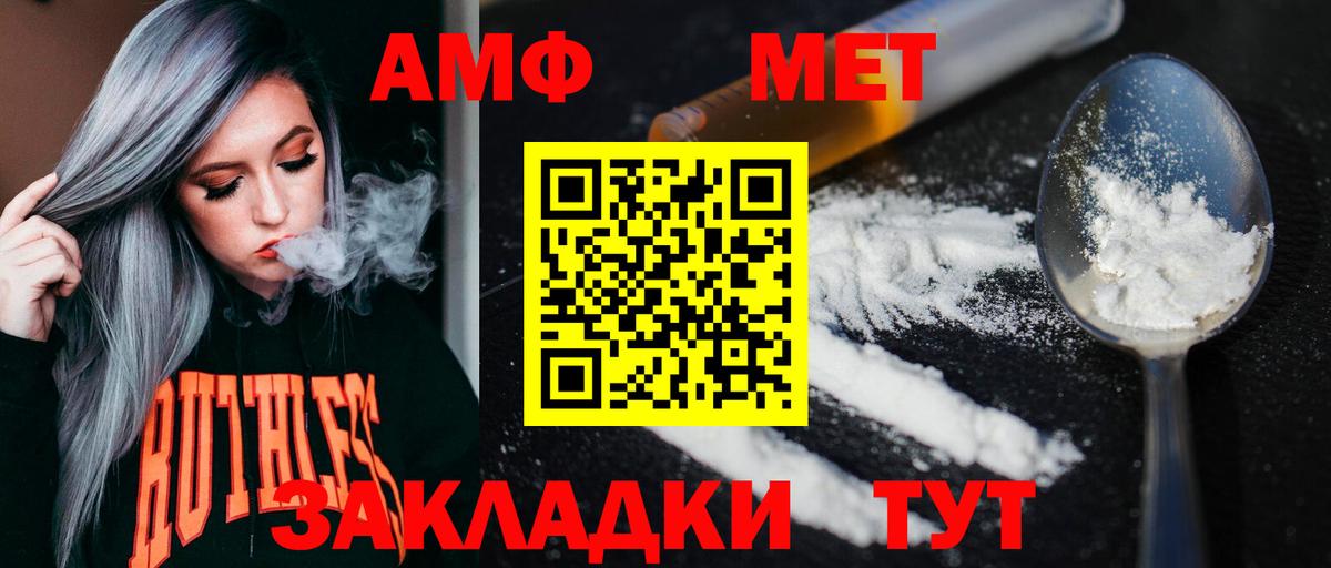 Cocaine  Одинцово  МЕФ   LSD-25  МЕТ  Гашиш  Вход с VPN  Марихуана  Гашиш 