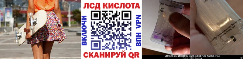 Наркотические марки 1,5мг закладка Одинцово