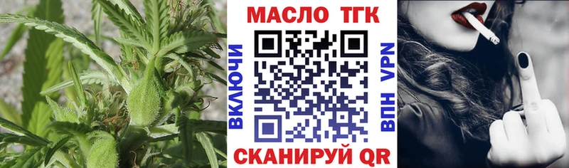 мориарти наркотические препараты  Одинцово  ТГК вейп с тгк 