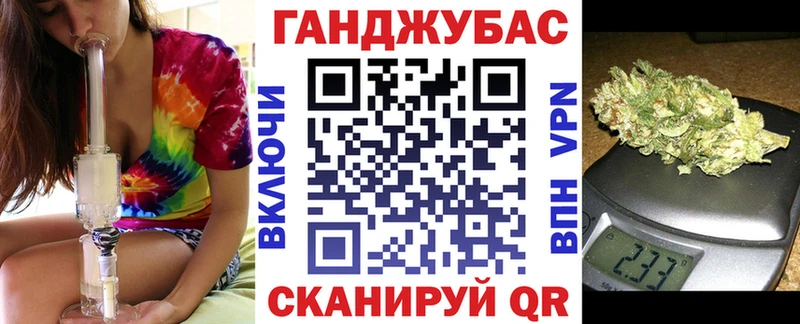 Каннабис индика  Одинцово 