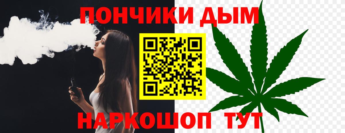Бошки Шишки Bruce Banner Одинцово